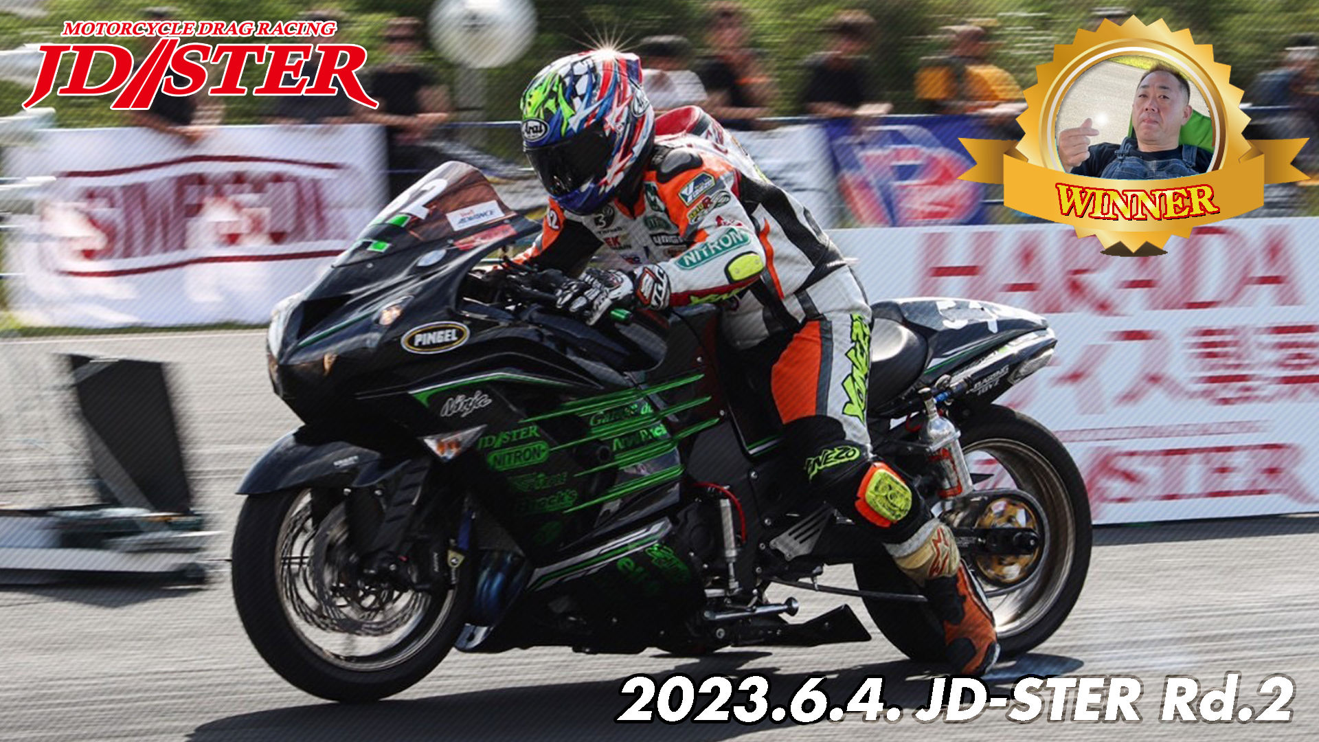 NEW】galleryページに”2023.6.4. JD-STER Rd.2”を追加しました